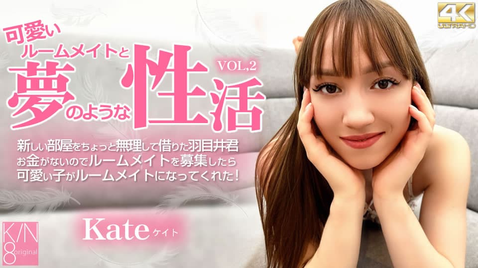 ケイト