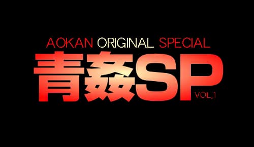 青姦SP 暑〜い時期はお外ですっぽんぽんが気持ちいい〜！