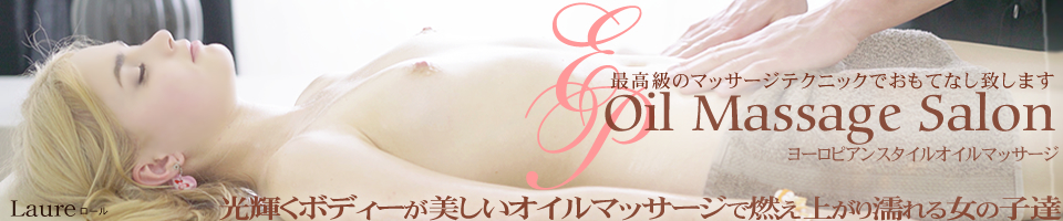 Oil Massage salon